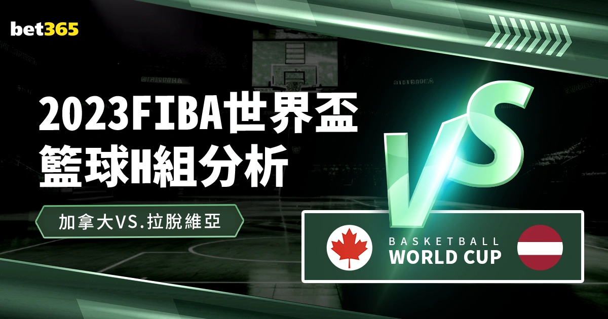 亚洲杯正赛,强名单揭晓,剩余,九游体育,JiuYou,九游体育网址,九游app,九游官网,九游集团