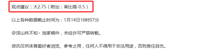 昨日激战,萨汉姆主场,豪取四胜三,九游体育,JiuYou,九游体育网址,九游app,九游官网,九游集团