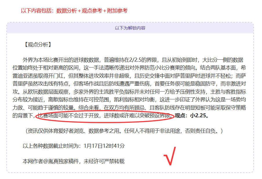 索朗曲珍与,张成浩世锦,赛混合接力,九游体育,JiuYou,九游体育网址,九游app,九游官网,九游集团