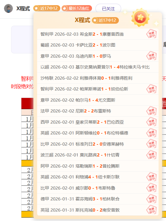 浓眉哥伤退,詹姆斯贡献,三双,九游体育,JiuYou,九游体育网址,九游app,九游官网,九游集团