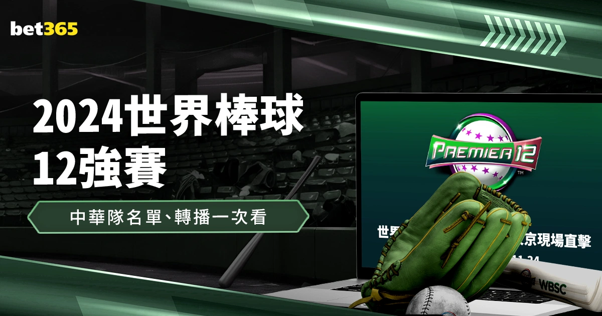 中国足球勇,闯亚洲沙滩,锦标赛,九游体育,JiuYou,九游体育网址,九游app,九游官网,九游集团