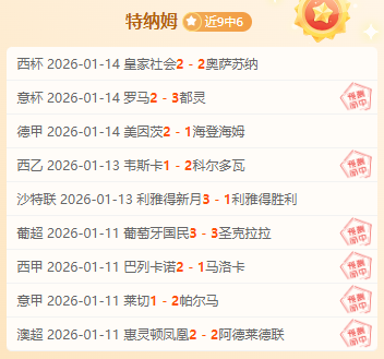 中国足球勇,闯亚洲沙滩,锦标赛,九游体育,JiuYou,九游体育网址,九游app,九游官网,九游集团