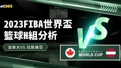 巴拉圭世预赛连续7战不败，主场制胜巴西阿根廷，客场战平乌拉圭！