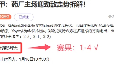 “雄鹿队续约米德尔顿，稳固球队中坚力量”