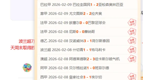 斯卢茨基目送汉超谢幕，申花新篇章明年启航！